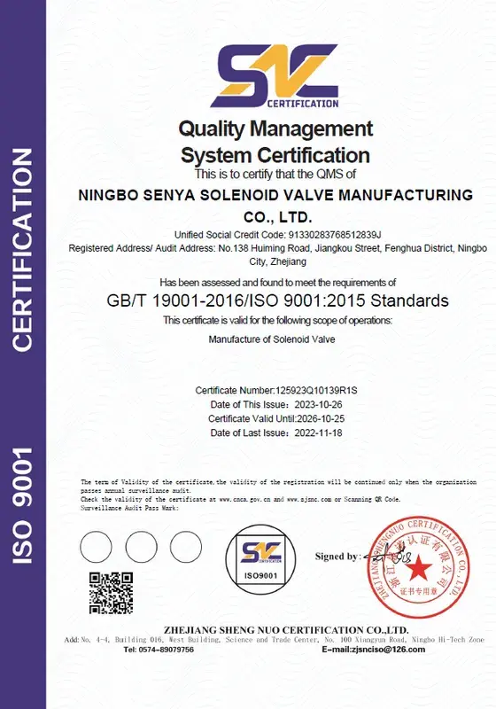 Сертификат системы менеджмента качества ISO9001:2015